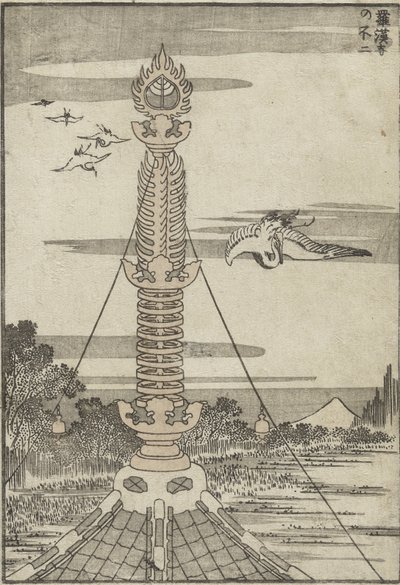 Mt. Fuji Gezien vanaf de Rakan Tempel, ca. 1840 door Katsushika Hokusai