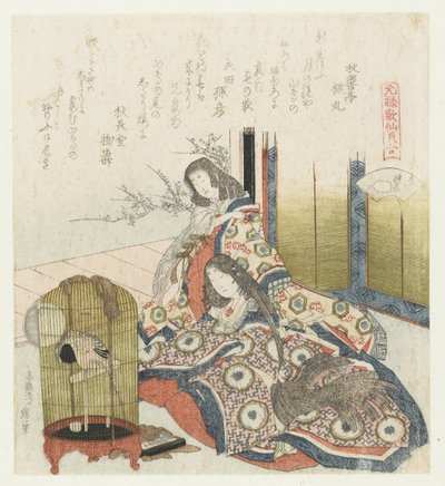 Open schelp door Katsushika Hokusai