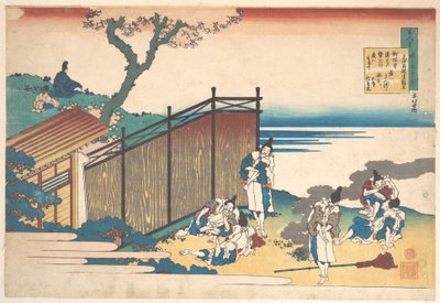 Gedicht van Ōnakatomi no Yoshinobu Ason, uit de bundel Honderd gedichten uitgelegd door de verpleegster (Hyakunin isshu uba ga etoki) door Katsushika Hokusai