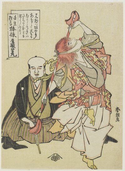 Stafzwaaidans, ca. 1790 door Katsushika Hokusai