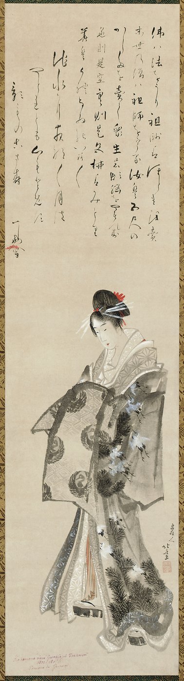 Staande courtisane door Katsushika Hokusai
