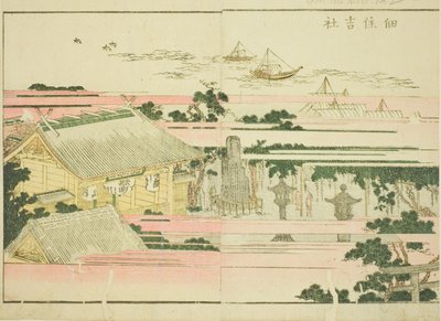 Sumiyoshi-schrijn in Tsukuda (Tsukuda Sumiyoshi yashiro), uit het geïllustreerde boek "Prentenboek van Vermaak in het Oosten (Ehon Azuma asobi)" door Katsushika Hokusai