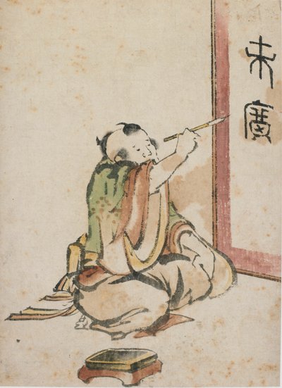 De kalligraaf, eind 18e-begin 19e eeuw door Katsushika Hokusai