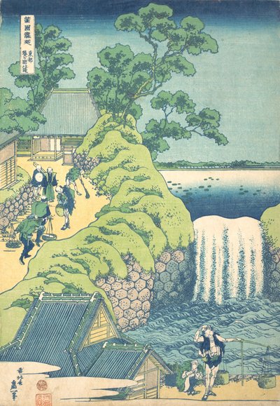 De watervallen bij Aoigaoka in de oostelijke hoofdstad Toto Aoigaoka no taki, uit de serie Een rondleiding door... door Katsushika Hokusai
