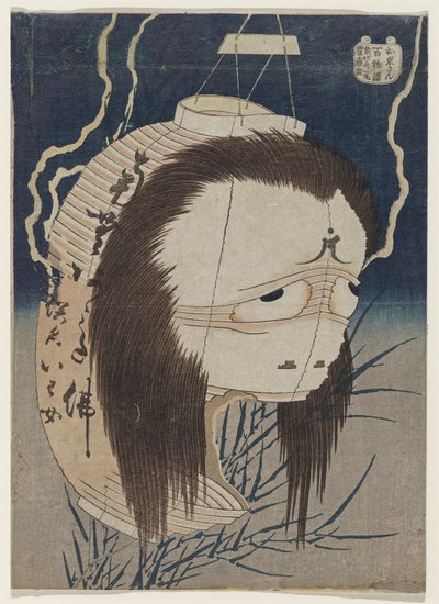 De Lantaarngeest, Iwa, ca. 1831-1832 door Katsushika Hokusai
