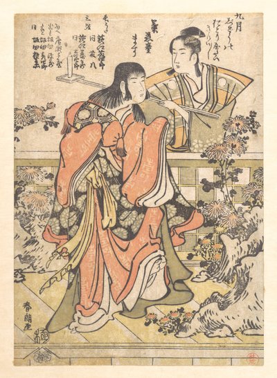  door Katsushika Hokusai