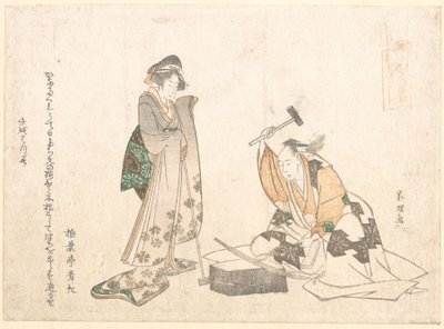  door Katsushika Hokusai
