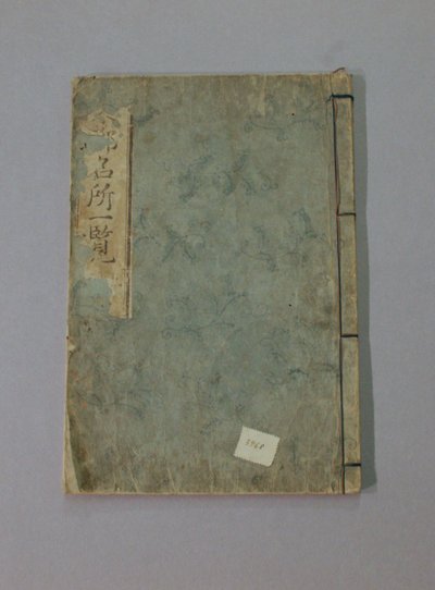 Dit is Meisho Ichiran door Katsushika Hokusai