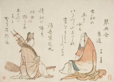 Twee Kyōka-dichters: Kinkōsha Kadomichi; Fukujusō Shōmaru door Katsushika Hokusai