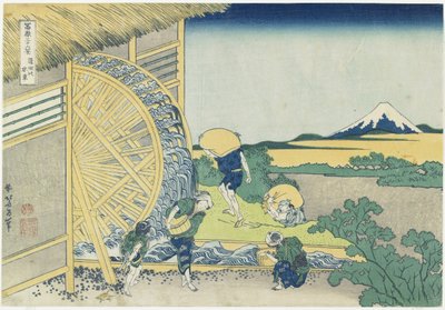 Waterrad bij Onden, 1831-1834 door Katsushika Hokusai