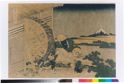 Waterwheel in Onden door Katsushika Hokusai