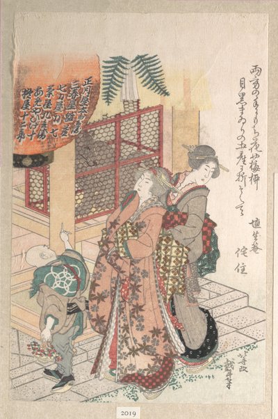  door Katsushika Hokusai