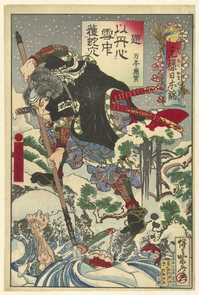 Horibe Yasube Taketsune tijdens een nachtelijke aanval door Kawanabe Kyosai