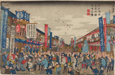  door Keisai Eisen