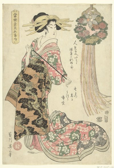 Courtisane met pijp door Kikugawa Eizan