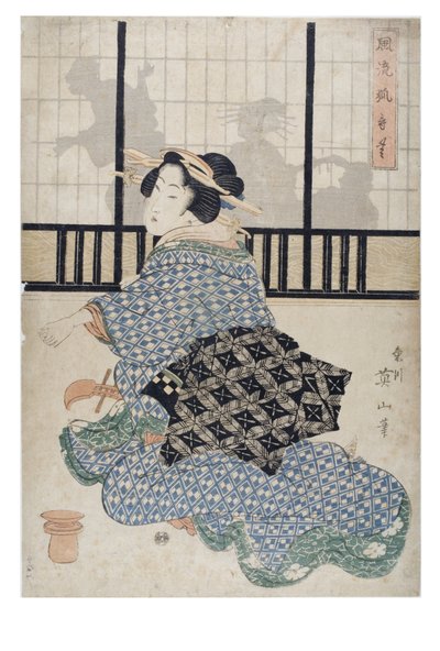 Elegante ken spellen voor vossen door Kikugawa Eizen