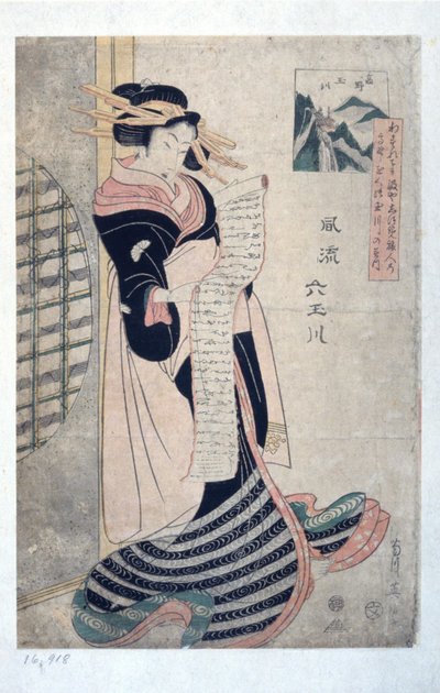  door Kikukawa Eizan