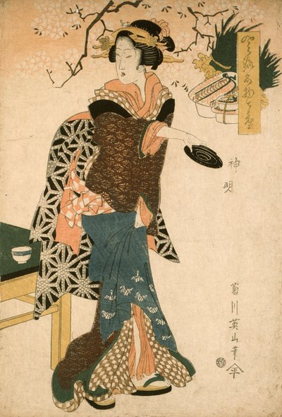  door Kikukawa Eizan