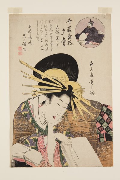 Courtisane van Izutsuya door Kitagawa Tsukimaro