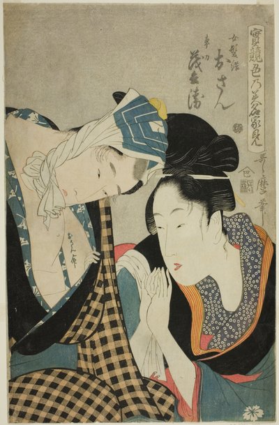 Een test van vaardigheid - de bron van verliefdheid (Jitsu kurabe iro no minakami): Osan en Mohei door Kitagawa Utamaro