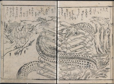 Avonturen van de leugenaar Manpachi, deel 1 door Kitagawa Utamaro