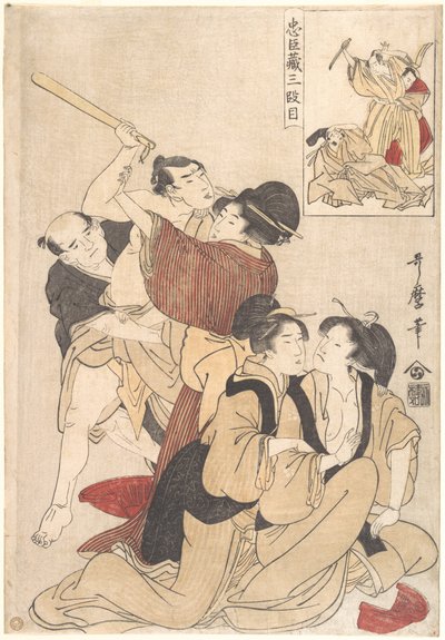  door Kitagawa Utamaro