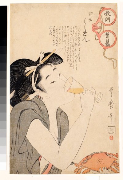 Losbandige vrouw die een glas wijn drinkt - Serie "Door de moraliserende bril van de ouders" over opvoeding - Prent van Kitagawa Utamaro (1753-1806) door Kitagawa Utamaro