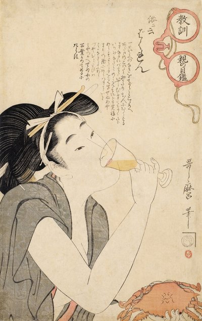 Uit de serie Een Ouderlijke Moraliserende Bril, 1802 door Kitagawa Utamaro