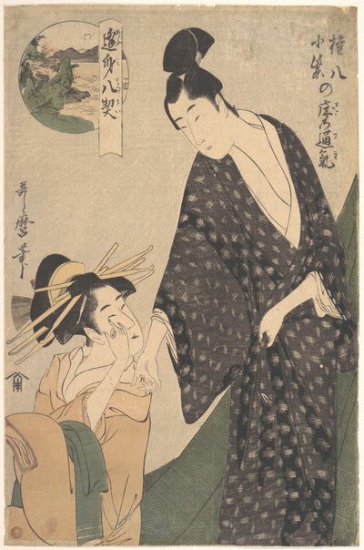  door Kitagawa Utamaro