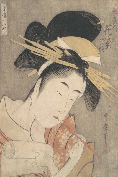 “Hanamurasaki van de Tamaya,” uit de serie Zeven Komachi van de Plezierwijken ..., ca. 1790 door Kitagawa Utamaro