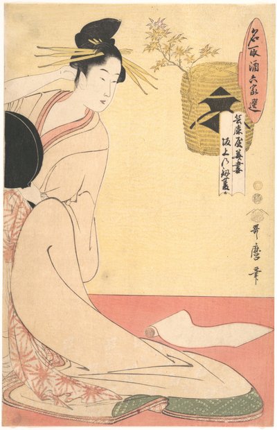 "Hanazuma van Hyōgoya, Kenbishi van Sakagami" uit de reeks „De saké-grootheden, vergeleken met vooraanstaande leden van de zes huizen” (Natori zake rokkasen: Hyōgoya Hanazuma, Sakagami no Kenbishi) door Kitagawa Utamaro
