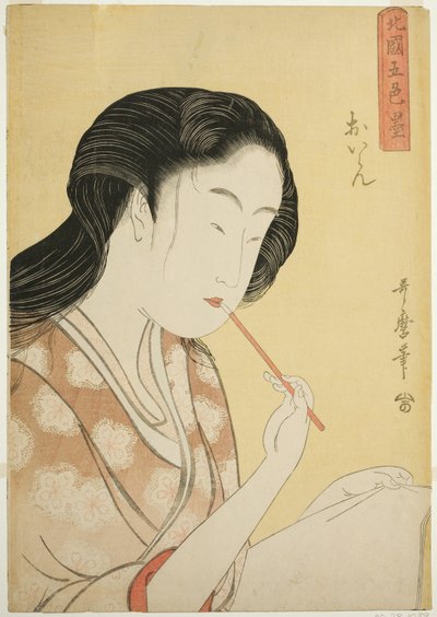 Hooggeplaatste courtisane, uit de serie Vijf tinten inkt in het noordelijke kwartier (Hokkoku goshiki-zumi) (Oiran) door Kitagawa Utamaro