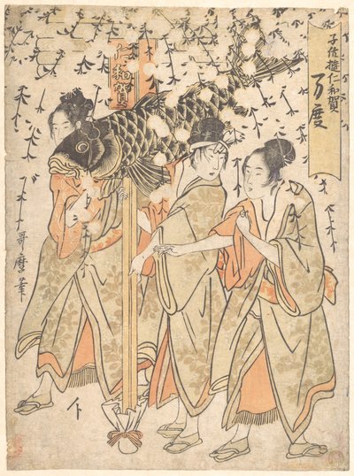  door Kitagawa Utamaro
