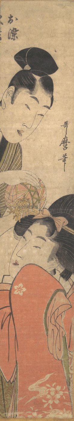 Man en jonge vrouw met een bal door Kitagawa Utamaro
