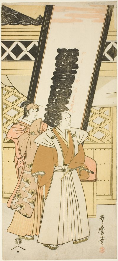 Matsumoto Koshiro IV en Nakayama Tomisaburo, het linkerblad van een drieluik getiteld 
