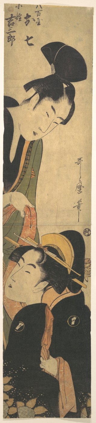 O Shichi en Kichisaburo door Kitagawa Utamaro