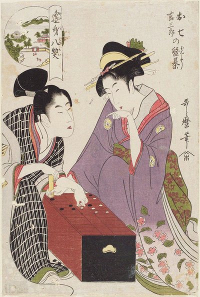 Oshichi en Kichisaburo bij het speelbord Oshichi Kichisaburo no bansho, 1800 door Kitagawa Utamaro