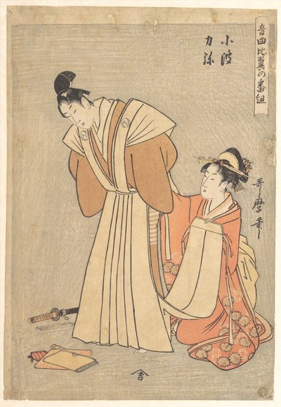  door Kitagawa Utamaro