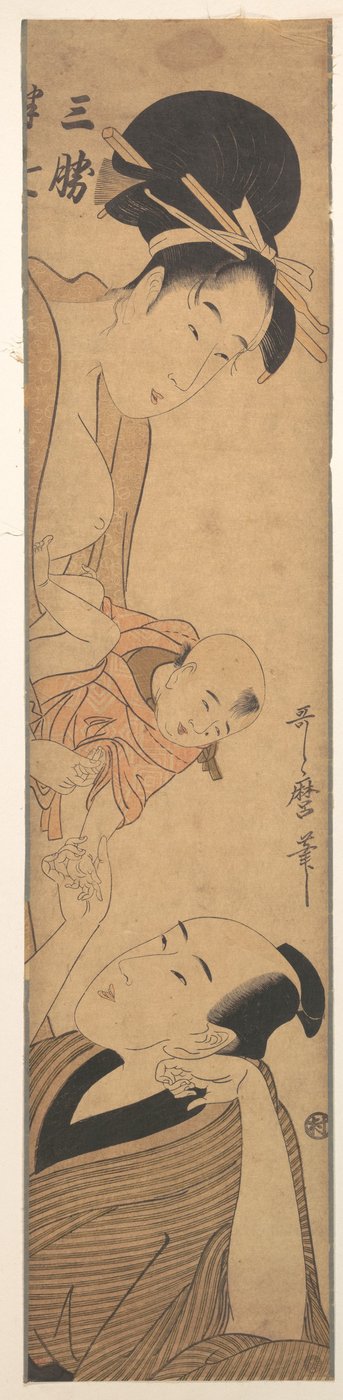 Sankatsu en Hanshichi door Kitagawa Utamaro