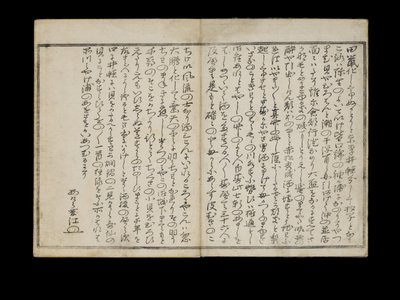 Shiohi no tsuto (Geschenken van de Eb), bekend als het Schelpenboek, 1789 door Kitagawa Utamaro