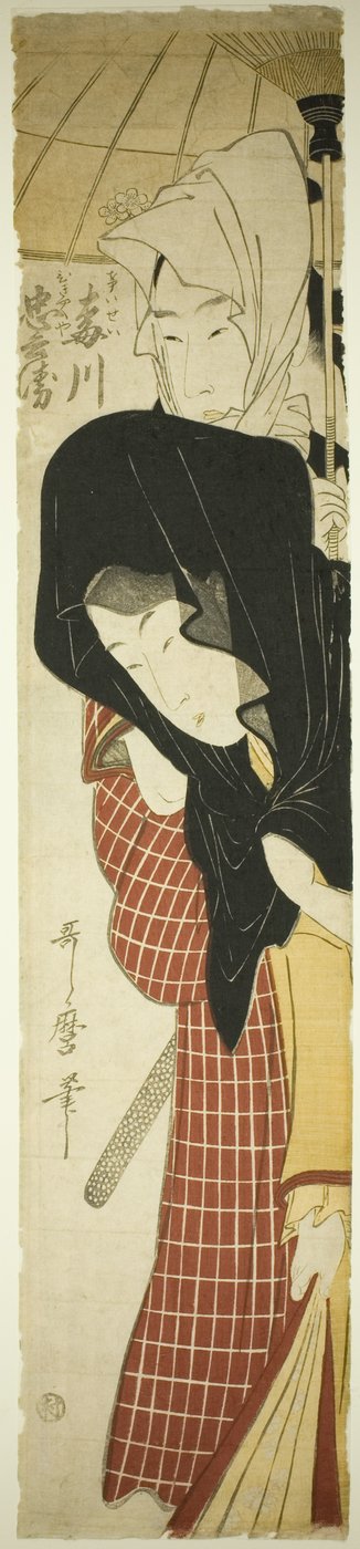 De Courtisane Umegawa en Chubei van de Koeriersdienst (Umegawa, Chubei) door Kitagawa Utamaro