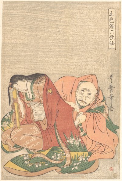  door Kitagawa Utamaro