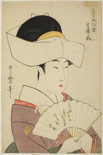 De Stijl van een Feodale Heer zijn Huishouden (Yashiki-fu), uit de serie Gids voor Hedendaagse Stijlen (Tosei fuzoku tsu) door Kitagawa Utamaro