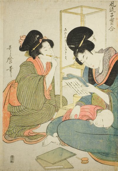 Vrouw leest terwijl kind op haar schoot slaapt, uit de serie "Elegante vergelijking van kleine schatten (Furyu kodakara awase)" door Kitagawa Utamaro