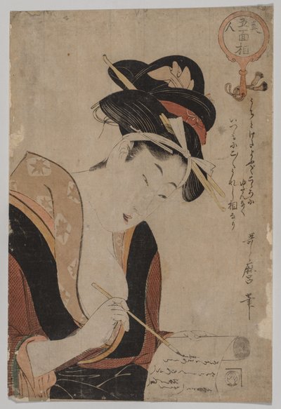 Vrouw die schrijft door Kitagawa Utamaro