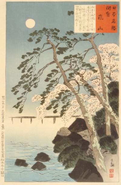 Arashiyama, Kyoto door Kiyochika Kobayashi