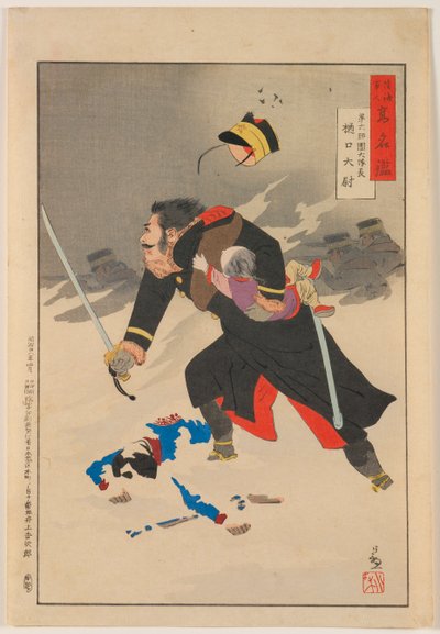 Kapitein Higuchi, compagniecommandant in de zesde divisie, uit de serie 