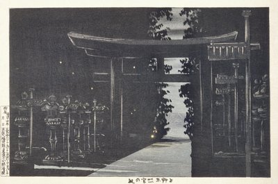 door Kobayashi Kiyochika
