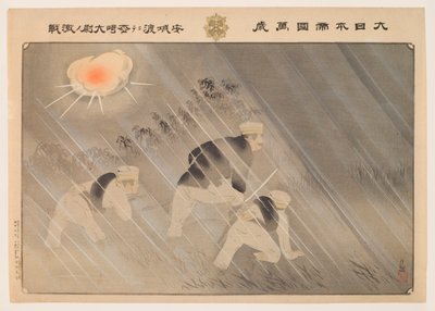 door Kobayashi Kiyochika