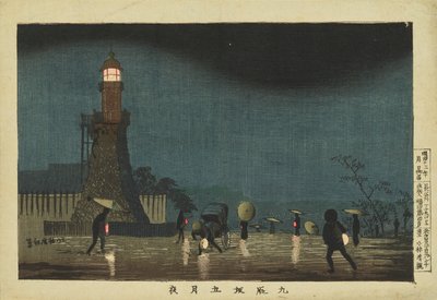  door Kobayashi Kiyochika